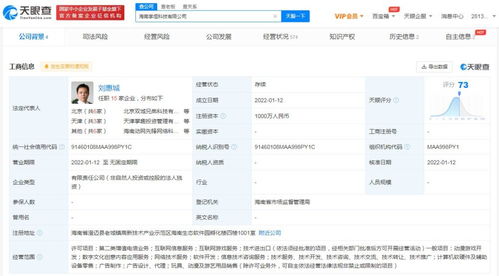 數字文化創意內容應用服務 推動文化與科技的融合創新