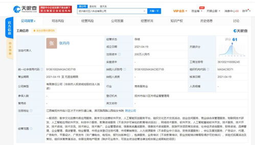數字文化創意內容應用服務的現狀與前景