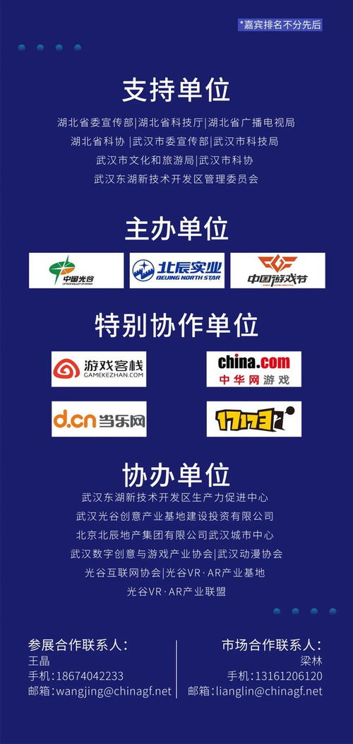 亦虛亦實(shí)，共繪新境 第四屆中國數(shù)字創(chuàng)意科技展引領(lǐng)展會(huì)元宇宙時(shí)代